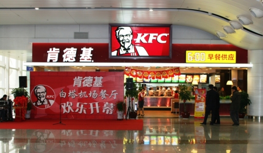 ϵ»ʽںͺذʻӪҵ