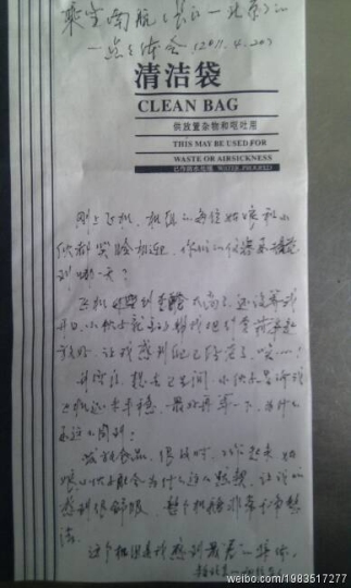 “Ҹе‘’ļ壡”